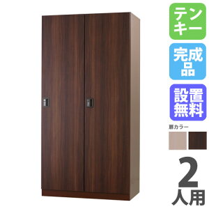 yݒuz bJ[ 2lp eL[ X`[ i` uE ؖ X`[bJ[ X߃bJ[ t [h[u 2lpbJ[ DLK-GPT21