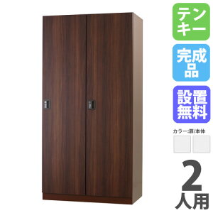 yݒuz bJ[ 2lp eL[ X`[ zCg X`[bJ[ X߃bJ[ t [h[u ItBX[ 2lpbJ[ DLK-GST21-W