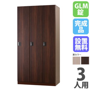 yP3{11/1 13-15&ő1~N[|11/1z yݒuz bJ[ 3lp  Ȃ ؐ i` uE ؖ X`[bJ[ X߃bJ[ t 3lpbJ[ Olp