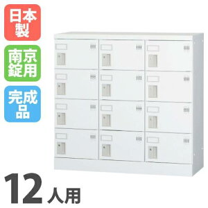 yP3{11/1 13-15&ő1~N[|11/1z yݒuz bJ[ 12lp 34i ^ 싞p V[YbJ[ ʔ V[Y{bNX C X`[bJ[ wZ  [ 12lpbJ