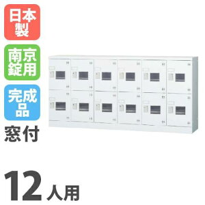 yݒuz bJ[ 12lp 62i [^ t 싞p V[YbJ[ ʔ V[Y{bNX C X`[bJ[ wZ 12lpbJ[ GLK-A12DYSW