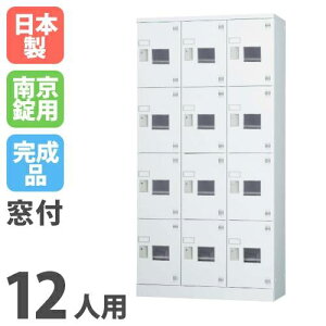 yݒuz bJ[ 12lp 34i ^ t 싞p V[YbJ[ ʔ V[Y{bNX C X`[bJ[ wZ 12lpbJ[ GLK-A12TSW