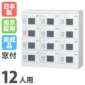 yݒuz bJ[ 12lp 34i ^ t 싞p V[YbJ[ ʔ V[Y{bNX C X`[bJ[ wZ  ۊǌ [ GLK-A12W