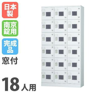 yݒuz bJ[ 18lp 36i ^ t 싞p V[YbJ[ ʔ V[Y{bNX C X`[bJ[ wZ  ۊǌ [ GLK-A18TW