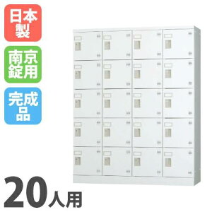 yP3{11/1 13-15&ő1~N[|11/1z yݒuz bJ[ 20lp 45i ^ 싞p V[YbJ[ ʔ V[Y{bNX C X`[bJ[ wZ  [ 20lpbJ