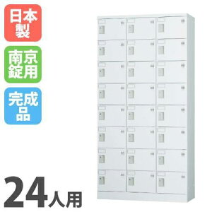 yݒuz bJ[ 24lp 38i ^ 싞p V[YbJ[ ʔ V[Y{bNX C X`[bJ[ wZ [ 24lpbJ[ GLK-A24T