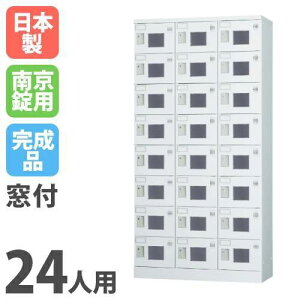 yݒuz bJ[ 24lp 38i ^ t 싞p V[YbJ[ ʔ V[Y{bNX C X`[bJ[ wZ  ۊǌ [ GLK-A24TW