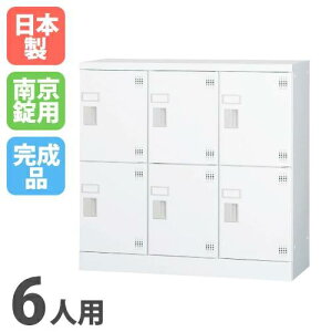 yݒuz bJ[ 6lp 32i ^ 싞p V[YbJ[ ʔ V[Y{bNX C X`[bJ[ wZ [ I 6lpbJ[ GLK-A6S