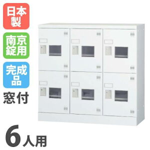 yݒuz bJ[ 6lp 32i [^ t 싞p V[YbJ[ ʔ V[Y{bNX C X`[bJ[ wZ  6lpbJ[ GLK-A6DSW