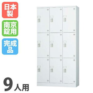 yݒuz bJ[ 9lp 33i ^ 싞p V[YbJ[ ʔ V[Y{bNX C X`[bJ[ wZ  [ 9lpbJ[ GLK-A9TS