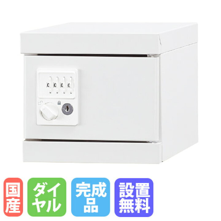 楽天市場】【ﾋﾞｼﾞﾈｽ割10％OFF＆1200円OFFｸｰﾎﾟﾝ3/28-4/28】【設置無料 