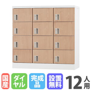 yP5{10/30 13-15&ő1~N[|10/30z yݒuz bJ[ 12lp 34i _C ؖ V[YbJ[ X`[bJ[ t ItBX[ \lp 12lpbJ[  GLK