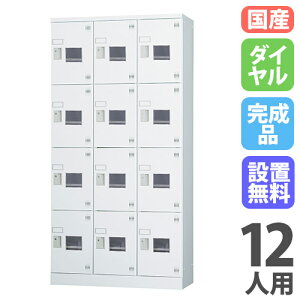 ySSP5{12/5 13-15&ő1~N[|12/4-10z yݒuzbJ[ 12lp 34i _C t t bJ[ ۊ [^ Xߎ C V[YbJ[ { Y [ H1790 