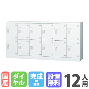 yő1~N[|12/4-10z yݒuz12lpbJ[ 62i Ȃ _C t bJ[ [ ۊ [^ Xߎ C V[YbJ[ { Y [ H880 GLK-D12DYS