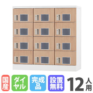 yP3{12/1 13-15&ő1~N[|12/1z yݒuz bJ[ 12lp 34i t _C ؖ V[YbJ[ X`[bJ[ t \lp 12lpbJ[ [  GLK-