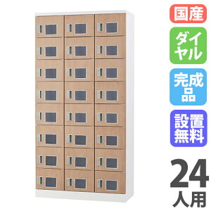 ySSP5{12/5 13-15&ő1~N[|12/4-10z yݒuz bJ[ 24lp t _C ؖ V[YbJ[ X`[bJ[ V[Y{bNX ʔ t 24lpbJ