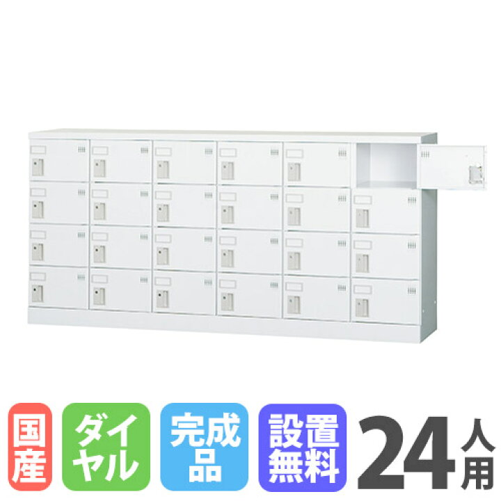 楽天市場】【ﾋﾞｼﾞﾈｽ割10％OFF＆1200円OFFｸｰﾎﾟﾝ3/28-4/28】【搬入設置 