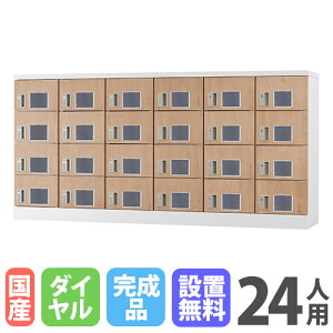 yP3{12/1 13-15&ő1~N[|12/1z yݒuz bJ[ 24lp t _C ؖ V[YbJ[ X`[bJ[ t ItBX[ \llp 24lpbJ[ GLK-D24Y