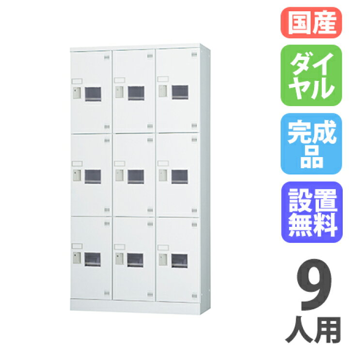 楽天市場】【ﾋﾞｼﾞﾈｽ割10％OFF＆1200円OFFｸｰﾎﾟﾝ3/28-4/28】【搬入設置 
