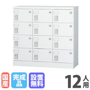 yݒuz bJ[ 12lp 34i Ȃ zCgO[ X`[bJ[ V[YbJ[ lbJ[ ItBX[ \lp 12lpbJ[ GLK-K12