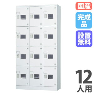 yP5{11/15 13-15&ő1~N[|11/14-16z yݒuz bJ[ 12lp 34i t Ȃ zCgO[ V[YbJ[ ʔ X߃bJ[ ItBX[ \lp 12lpbJ