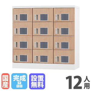 yP5{11/15 13-15&ő1~N[|11/14-16z yݒuz bJ[ 12lp 34i t Ȃ ؖ V[YbJ[ X`[bJ[ ItBX[ \lp 12lpbJ[ ibJ