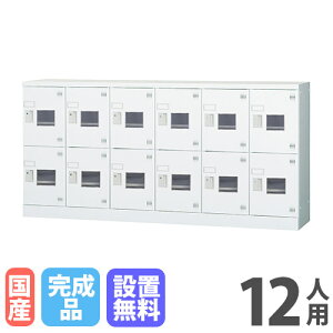 yP5{11/30 13-15&ő1~N[|11/30z yݒuz bJ[ 12lp 62i t Ȃ zCgO[ X`[bJ[ V[YbJ[ lbJ[ ItBX[ 12lpbJ