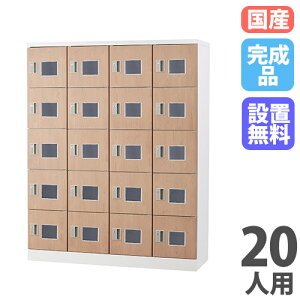 yP5{11/15 13-15&ő1~N[|11/14-16z yݒuz bJ[ 20lp t Ȃ ؖ V[YbJ[ X`[bJ[ V[Y{bNX ʔ ItBX[  20lpbJ