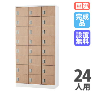 yP5{11/15 13-15&ő1~N[|11/14-16z yݒuz bJ[ 24lp Ȃ ؖ V[YbJ[ X`[bJ[ V[Y{bNX ʔ ibJ[ \llp 24lpbJ