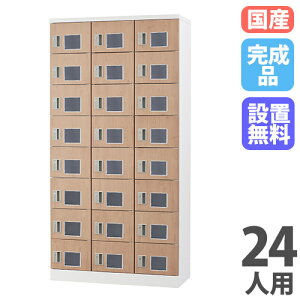 ySSP5{12/5 13-15&ő1~N[|12/4-10z yݒuz bJ[ 24lp t Ȃ ؖ V[YbJ[ X`[bJ[ V[Y{bNX ʔ ibJ[ 24lpbJ