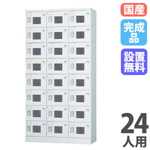 yP5{11/15 13-15&ő1~N[|11/14-16z yݒuz bJ[ 24lp 38i t Ȃ zCgO[ V[YbJ[ X`[bJ[ ItBX[ \llp 24lpbJ