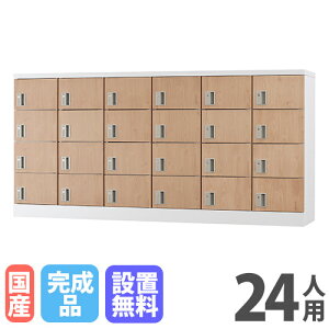 yݒuz bJ[ 24lp Ȃ ؖ V[YbJ[ X`[bJ[ ItBX[ \llp 24lpbJ[ ibJ[ [  GLK-K24Y-NT