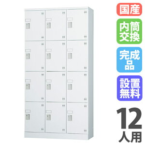 yő1~N[|12/4-10z yݒuzbJ[ 12lp 34i  Ȃ t bJ[ ۊ [^ Xߎ C V[YbJ[ { Y [ H1790 GLK-N12DTS