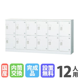 ySSP5{12/5 13-15&ő1~N[|12/4-10z yݒuz12lpbJ[ 62i Ȃ  t bJ[ [ ۊ [^ Xߎ C V[YbJ[ { Y 