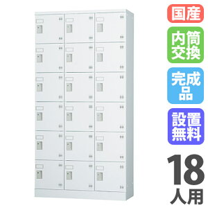 yݒuzbJ[ 18lp 36i  Ȃ t bJ[ ۊ ^ Xߎ C V[YbJ[ { Y [ H1790 GLK-N18T