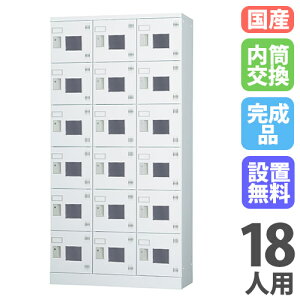 yݒuzbJ[ 18lp 36i  t t bJ[ ۊ ^ Xߎ C V[YbJ[ { Y [ H1790 GLK-N18TW