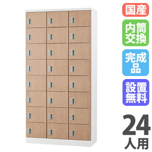 yݒuz bJ[ 24lp  ؖ V[YbJ[ X`[bJ[ V[Y{bNX ʔ t \llp 24lpbJ[ GLK-N24T-NT