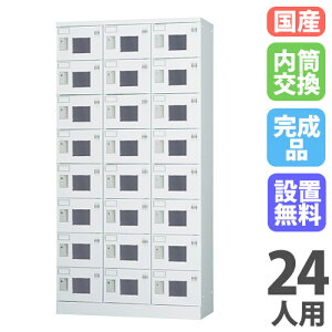 ySSP5{12/5 13-15&ő1~N[|12/4-10z yݒuzbJ[ 24lp t 38i  t bJ[ ۊ ^ Xߎ C V[YbJ[ { Y [ H1790 GLK