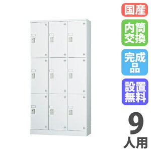 yP3{11/1 13-15&ő1~N[|11/1z yݒuzbJ[ 9lp 33i  Ȃ t bJ[ ۊ ^ Xߎ C V[YbJ[ { Y [ H1790 GLK-N9TS