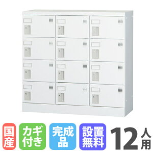 ySSP5{12/5 13-15&ő1~N[|12/4-10z yݒuz12lpbJ[ 34i Ȃ V_[ t bJ[ ۊ ^ X߃bJ[ C V[YbJ[ { Y [ H