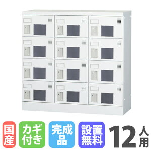 yő1~N[|12/4-10z yݒuz12lpbJ[ 34i t V_[ t bJ[ ۊ ^ X߃bJ[ C V[YbJ[ { Y [ H880 GLK-S12W