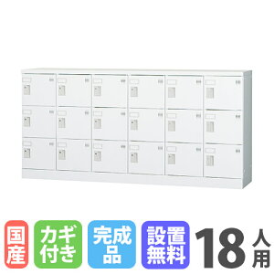 yݒuz18lpbJ[ 63i Ȃ V_[ t bJ[ ۊ ^ Xߎ C V[YbJ[ { Y [ H880 GLK-S18Y