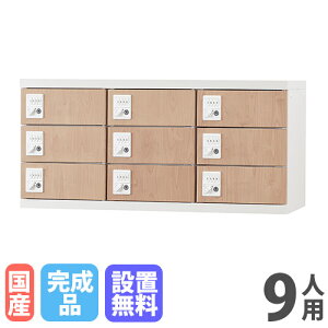 yP5{12/15 13-15&ő1~N[|12/13-15z yݒuz bJ[ 9lp up Ȃ ؖ X`[bJ[ MdibJ[ ۊǌ lbJ[ ItBX[ lp 9lpbJ