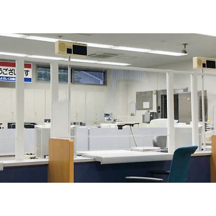 楽天市場】【ﾋﾞｼﾞﾈｽ割10％OFF＆1200円OFFｸｰﾎﾟﾝ3/28-4/28】飛沫防止 