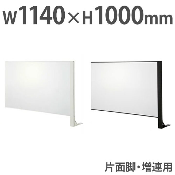 楽天市場】【ﾋﾞｼﾞﾈｽ割10％OFF＆1200円OFFｸｰﾎﾟﾝ3/28-4/28】飛沫防止 