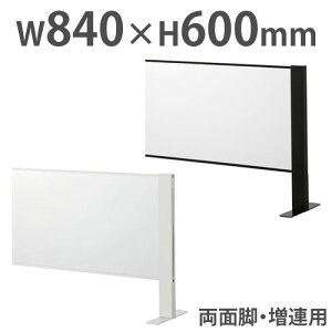 yP5{10/25 13-15&ő1~N[|10/24-27z 򖗖h~p[e[V Ap fXNgbvpl AN 840×600mm ʋr  ANpl 򖗖h~pl ՗ fXNpl H