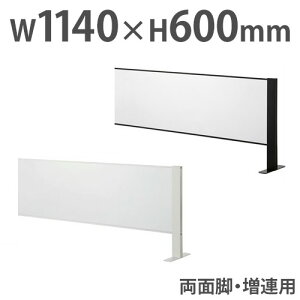 yP5{10/25 13-15&ő1~N[|10/24-27z 򖗖h~p[e[V Ap fXNgbvpl AN 1140×600mm ʋr  ANpl 򖗖h~pl ՗ fXNpl 