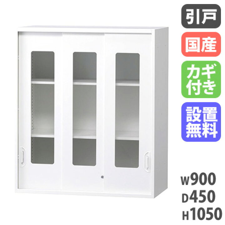 楽天市場】【ﾋﾞｼﾞﾈｽ割10％OFF＆1200円OFFｸｰﾎﾟﾝ3/28-4/28】【搬入設置 