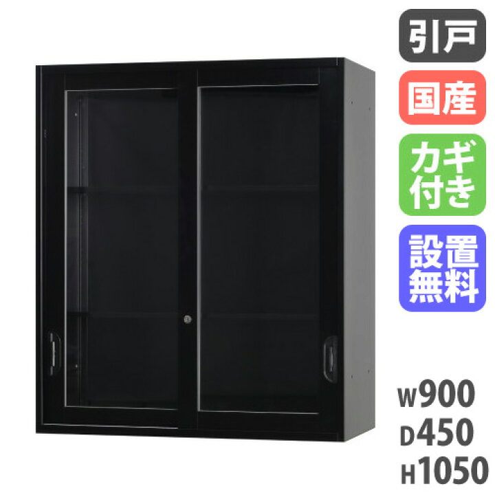 楽天市場】【ﾋﾞｼﾞﾈｽ割10％OFF＆1200円OFFｸｰﾎﾟﾝ3/28-4/28】【設置無料 