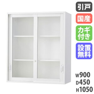 yP3{12/1 13-15&ő1~N[|12/1z yݒuzKXˏ u ޒI [ { ItBX ސ [ X`[ i HOSV[Y 900×s450×1050mm HOS-HKGXN